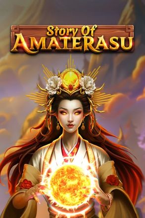 Story Of Amaterasu